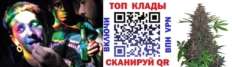 Где купить наркотики Данилов Героин  COCAIN  СОЛЬ  ГАШ  Канабис 