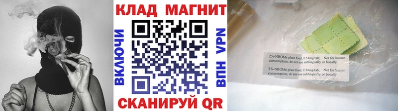 Бошки Шишки Данилов