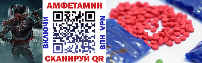 АМФ Premium  Данилов 