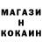 МЕТАДОН VHQ Conrad MacLeod