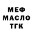 Дистиллят ТГК THC oil Jes ORT