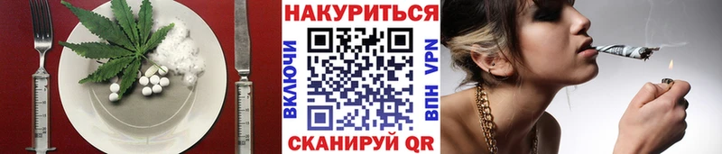 Печенье с ТГК конопля  Данилов 