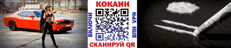 COCAIN 98%  Данилов 