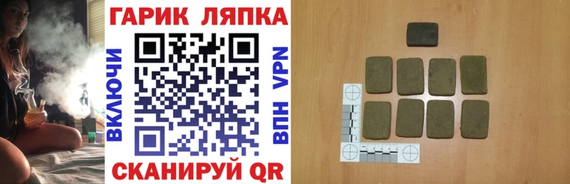 ссылка на мегу tor Данилов ГАШ 40% ТГК закладка