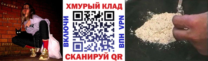 мориарти наркотические препараты  Данилов  ГЕРОИН гречка  дарнет шоп 