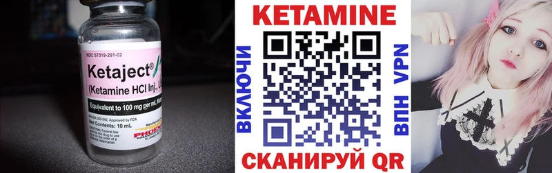 наркотики  Данилов  Кетамин VHQ 
