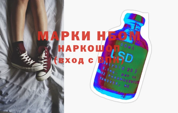 экстази Алексин