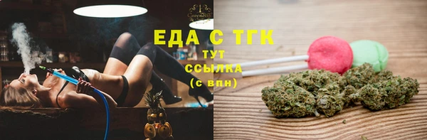 экстази Алексин