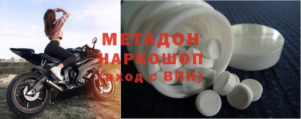 экстази Алексин