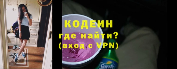 MESCALINE Алексеевка