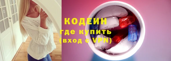 экстази Алексин
