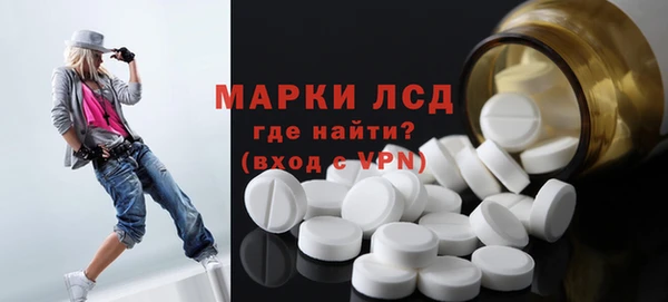 экстази Алексин