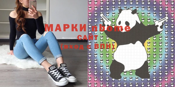 экстази Алексин