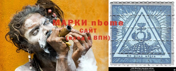 MESCALINE Алексеевка