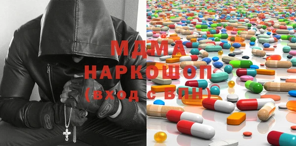 экстази Алексин