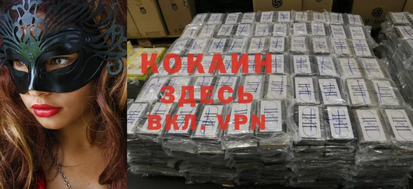 экстази Алексин