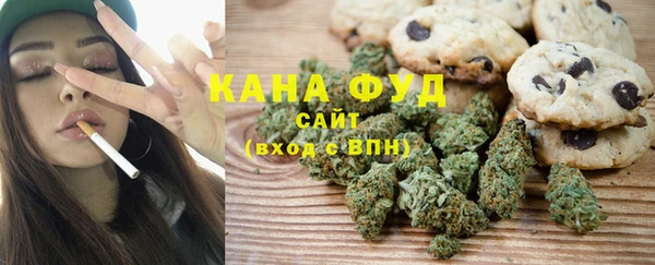 стафф Абаза