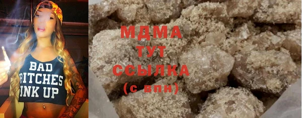 герыч Абдулино