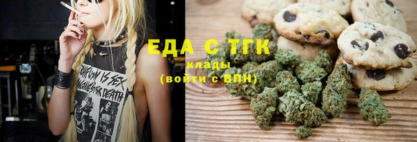 экстази Алексин