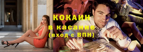 экстази Алексин