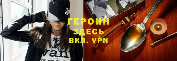 герыч Алзамай