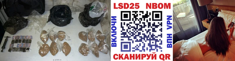 Лсд 25 экстази ecstasy  Данилов 