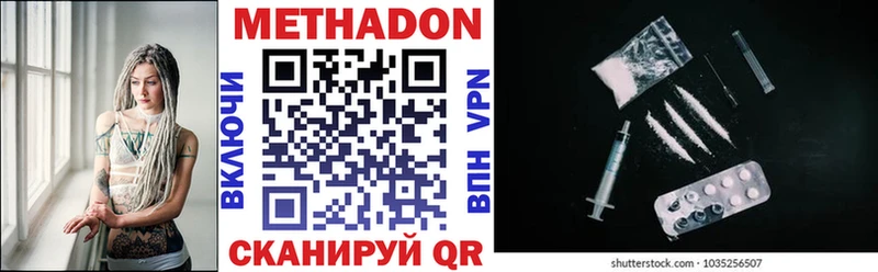Метадон VHQ  Данилов 