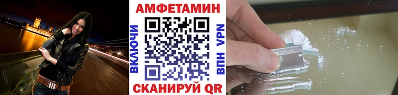 МЕТАМФЕТАМИН мет  omg как зайти  Данилов 